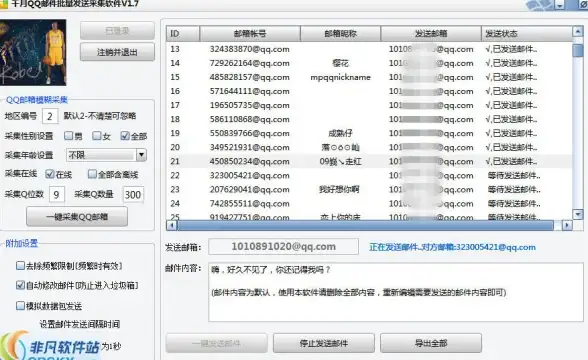 截图工具💻电脑截图最新推荐：轻松实现高效屏幕捕捉的优质方法