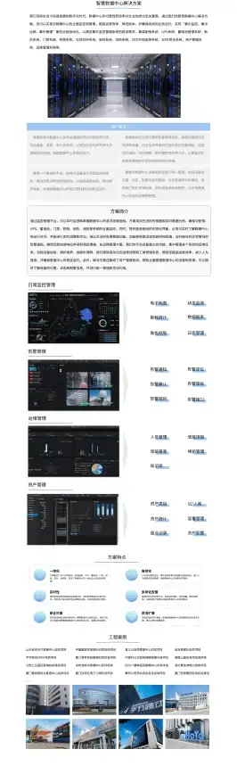 行业观察｜淘宝客源码安全防线⚡全方位风险剖析与防护建议【数据安全聚焦】