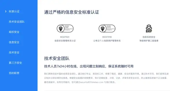 🔥实用秘籍｜排查指引—ASP源码下载常见问题全解析【网站开发必读】
