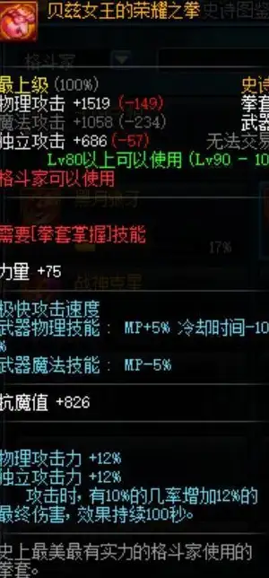 奇幻🪄能力解析🧠成长指南📝才不是童话启示录 小飞侠彼得潘深度揭秘