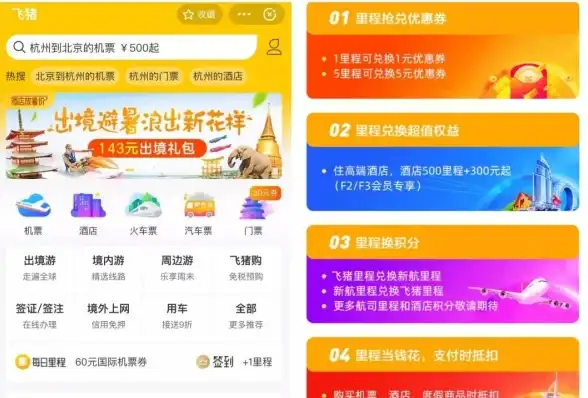 奇遇｜隐藏攻略｜必看揭秘 鬼谷八荒擎天寨奇遇隐藏触发条件全解析