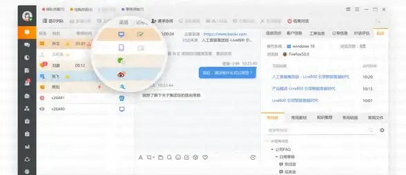 神仙道ios主角价格行情解析