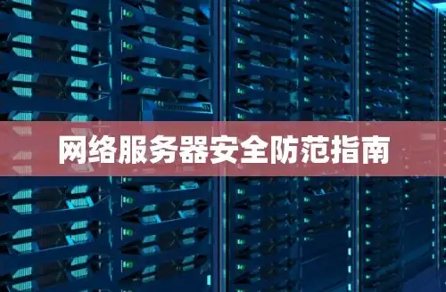 仙界福利🔥神仙道互助开启等级全解析 助力升级指南