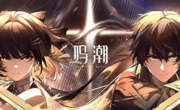 策略分享 角色解析 对决揭秘｜就我眼神好》伪人与真伪人终极攻略！
