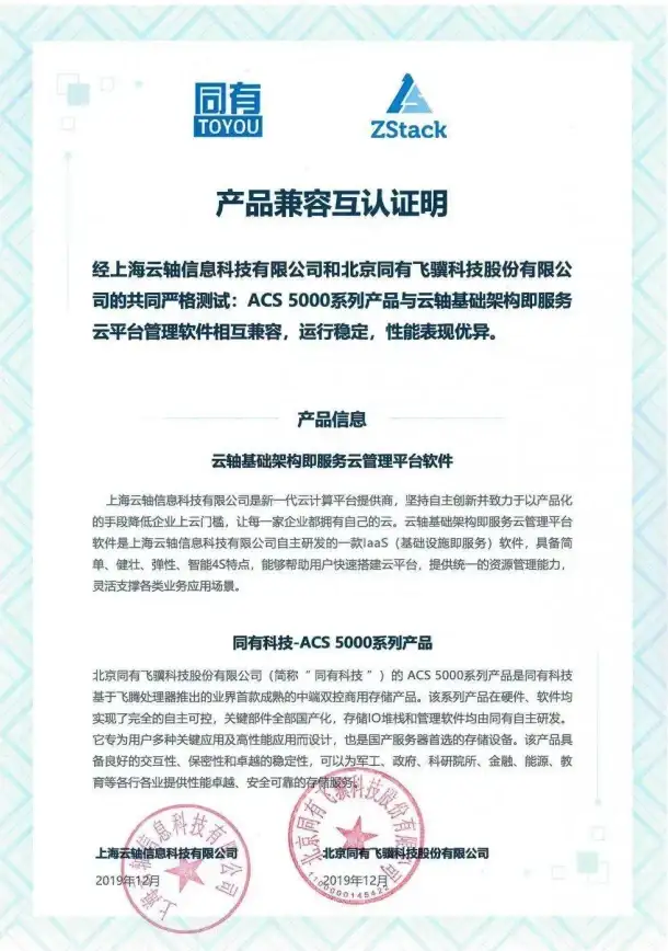 VPS评测🚀速度体验｜搬瓦工CABC_1机房VPS全面测评：性能与稳定性深度解析