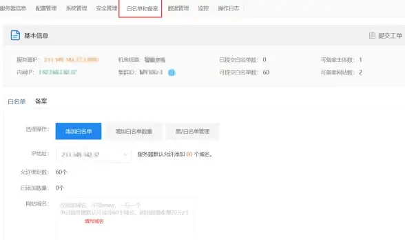 高效运维秘籍｜MTU批量自动化配置全攻略—服务器网络优化】