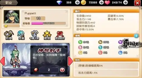 🔥秘笈攻略🔥装备揭秘🔥武林秘籍豪侠隐藏属性深度解析与实用干货分享