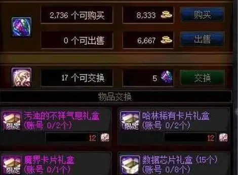 情感•怀旧•温暖｜燕云十六声新岁盼故园，温情篇章全新绽放