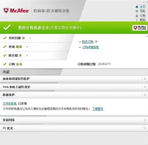 合规运维必看┃合理混拨VPS全指南，规避风险守护安全网络环境！网络安全焦点