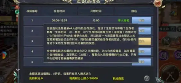 合规运维必看┃合理混拨VPS全指南，规避风险守护安全网络环境！网络安全焦点