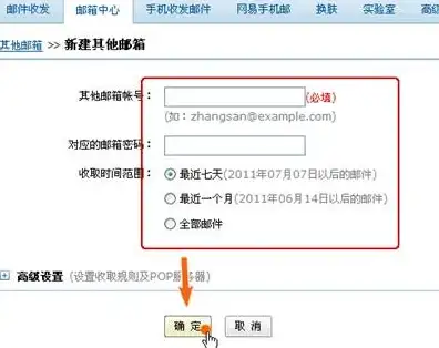 网络热议速递｜VIP获取器源码防误用策略—守护互联网安全创新