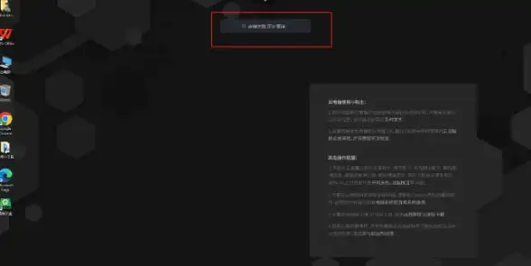 关联解析·全面解码┃网络迷踪适配指南闪亮发布！云服务兼容性深度指引】
