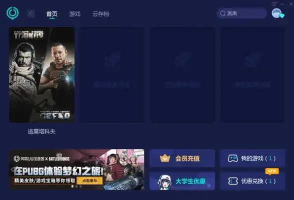 数据库 分布式 Redis跨越平台限制，提升灵活性，实现多平台无缝兼容