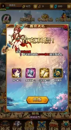 应用·攻占流量高地！移动端+百度网盟推广 云服务器深度玩法技巧|干货必读