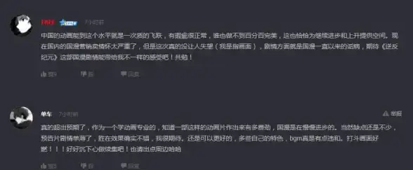 攻略 全图 技巧 破天一剑全副本地图+超详细打法大全！