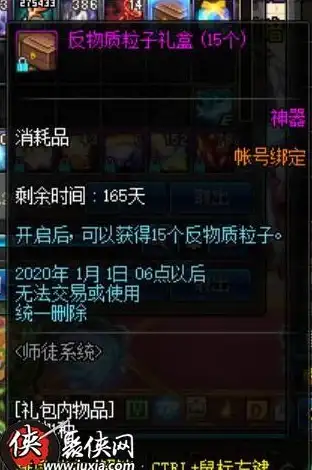 私有云,数据中心-企业私有云解决方案：佛山冬邦云机房