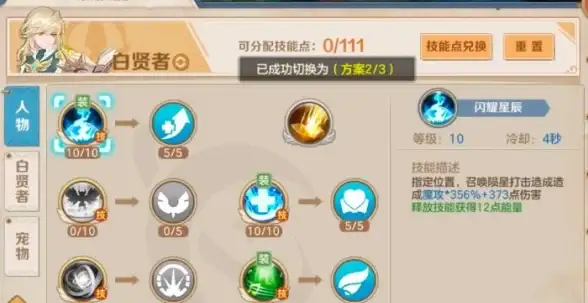 浏览器推荐🚀安全下载360安全浏览器，全面提升你的上网安全体验