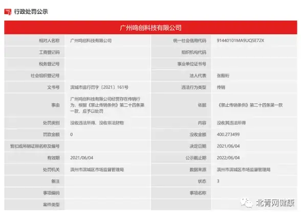 云服务聚焦｜欧洲VPS主机抗投诉新招！稳健应对监管，助力企业无忧成长 云计算专栏】
