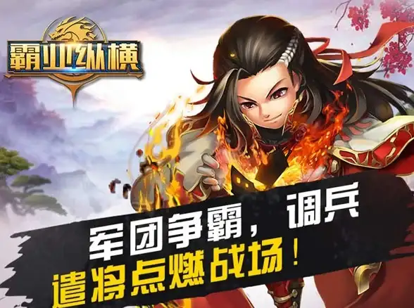 游戏攻略🔥弹弹堂手游牛魔王与堡垒实力全解析对比