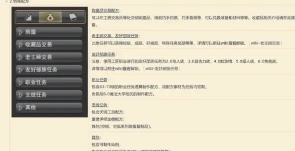 二重螺旋骑猪的技能与能力详解