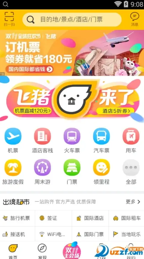 影视解读◆情感回顾◆深度剖析 重返未来：1999讣告人永不返航全方位揭秘！