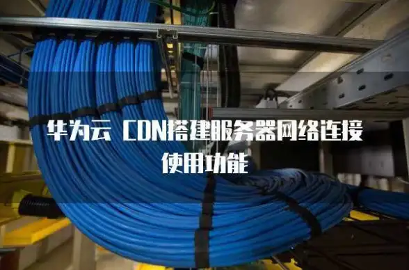 远控利器速览｜PCShare新版下载指南与安全用法提醒！信息安全防护】