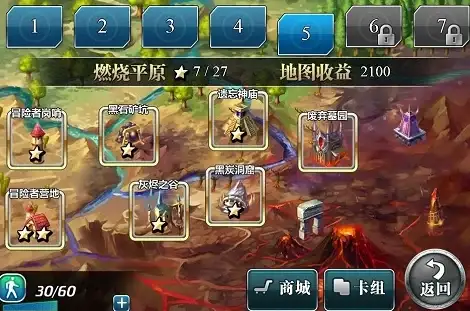 彩虹岛云端部署全流程攻略｜极速上手技术指南！云计算聚焦】详解应用上线操作