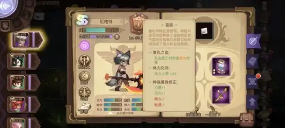 武学秘籍🔥精选解析 燕云十六声凝神章心法入门指南