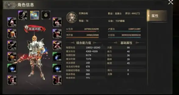 二手手机行情📱手机价格评估：轻松掌握您的旧机回收行情