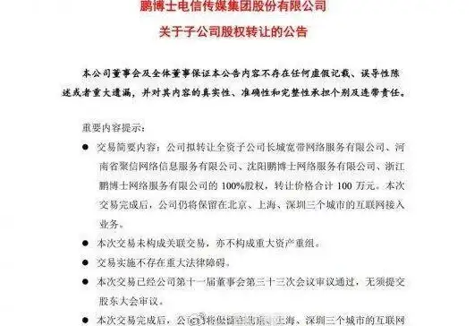 CDN-教育网,鹏博士科技网教育网青海海南CDN节点解析