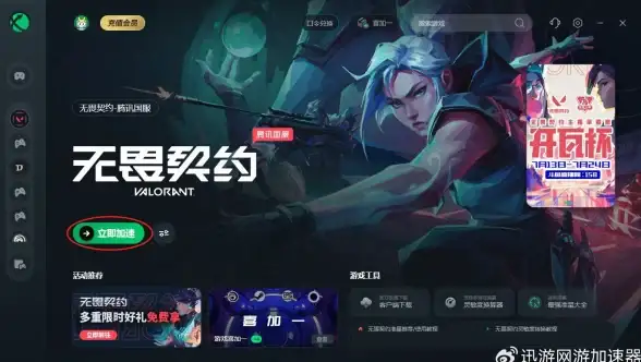 实用干货丨Win10版本速查指南 系统信息一键掌握】IT科普进阶
