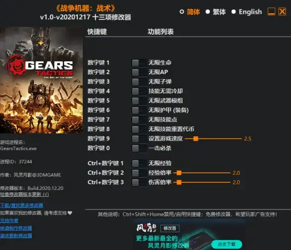 高效布局・主机拆侧盖经验◆硬件精英推荐｜掌握主机内部空间优化实用技巧！