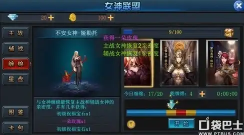 热门爆料✦王者荣耀✦活动赏析 揭秘柯南祈愿珍品传说隐藏超级奖励