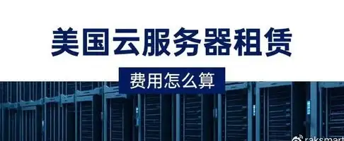 高防机房,网络测速-移动专线绍兴高防机房网络速度测试