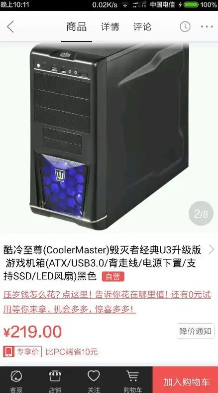 Oracle 中文显示问题 Linux系统下解决Oracle 10g OEM中文方框显示的方法