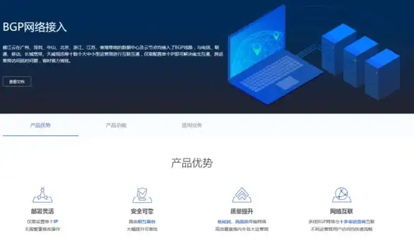 【安全聚焦】抢先掌握！多用户云平台阿帕奇权限设置新要点—云安全实用速览