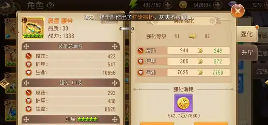 武功•策略•提升丨《寸心之争》前期武功优劣全解析与养成指南