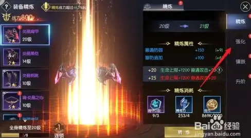 🔥竞技热血🔥限时福利🔥决胜巅峰》巅峰水晶召唤最新公告+参与秘籍！