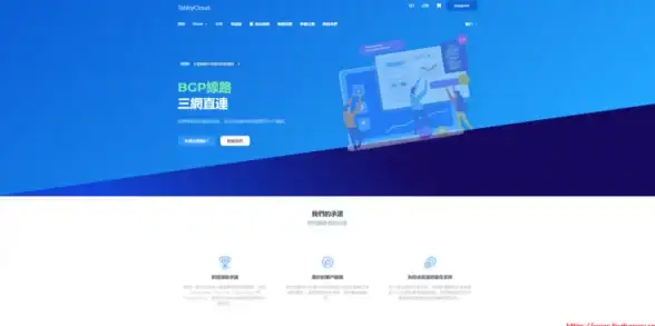 CDN,多运营商 东莞数据中心多运营商环境下CDN应用场景