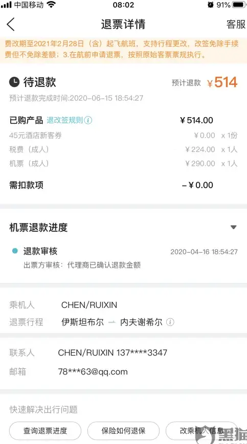 赋能智造变革｜新云赋能制造业数字化升级浪潮｜产业转型聚焦】