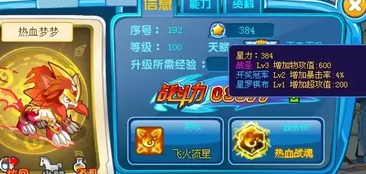 VPS评测 网络测速｜搬瓦工日本软银VPS性能与网络全方位深度解析
