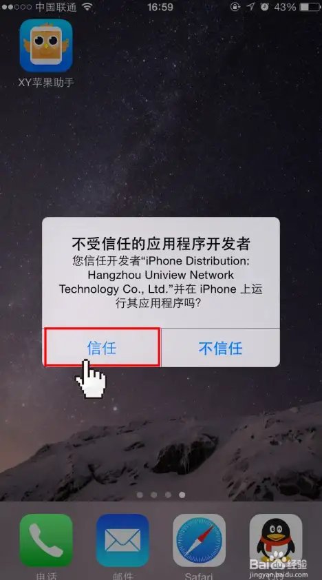 VPS评测 网络测速｜搬瓦工日本软银VPS性能与网络全方位深度解析