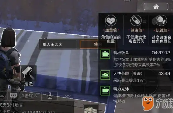 ✨攻略秘籍✨超详细丨《超时空跑跑》国王舞台通关技巧与操作要点全解析