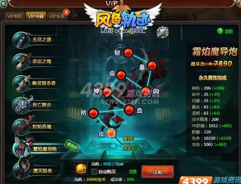 攻略秘籍 胜率升级 实战技巧 天天军棋腾讯版必备策略指南，轻松提升赢率！