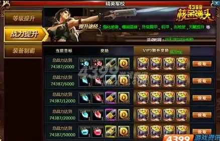 热门攻略▪PVE必看▪装备推荐 剑网3》丝路风语天罗诡道装备搭配全解密！