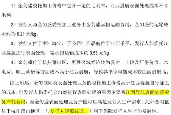 趋势｜技术前沿速递—云服务器多元应用爆发！全新租用模式解析｜云计算创新