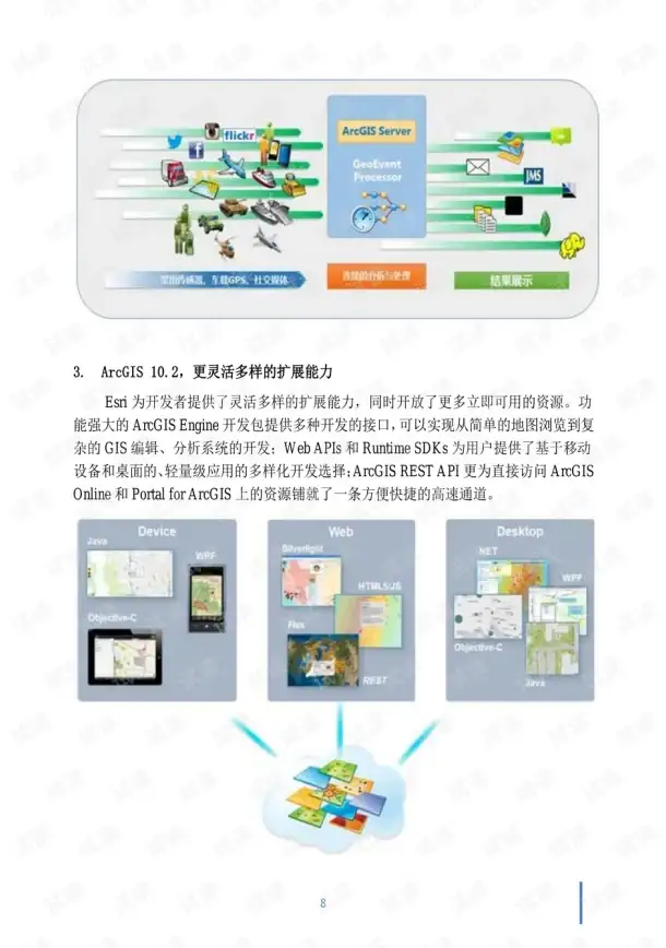 宠物攻略🔥火柴人联盟2》最佳宠物选择与全方位培养技巧解析