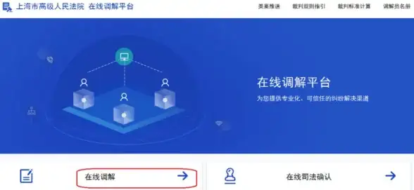 装备🔥全面解析🔥终极指南：最终幻想7 重生》格拉斯兰装备深度剖析
