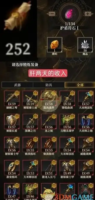 剑技🔥实战🔥提升 剑中鸣剑测试条件详解与攻略秘籍
