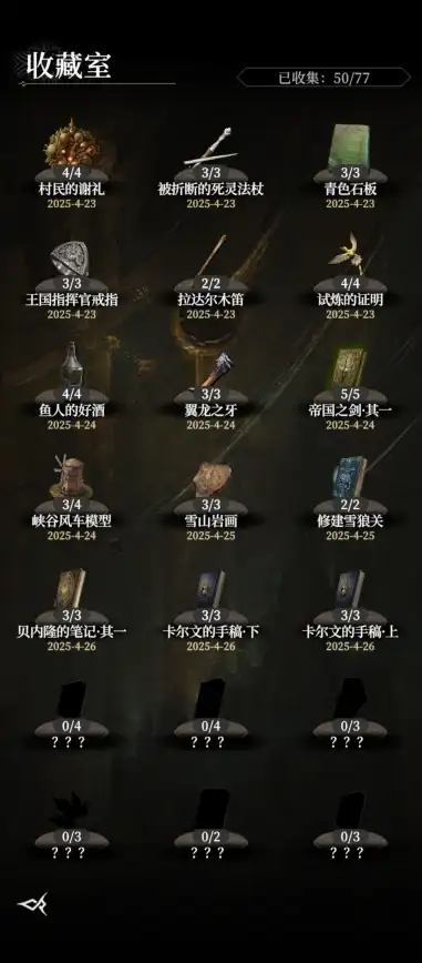 剑技🔥实战🔥提升 剑中鸣剑测试条件详解与攻略秘籍